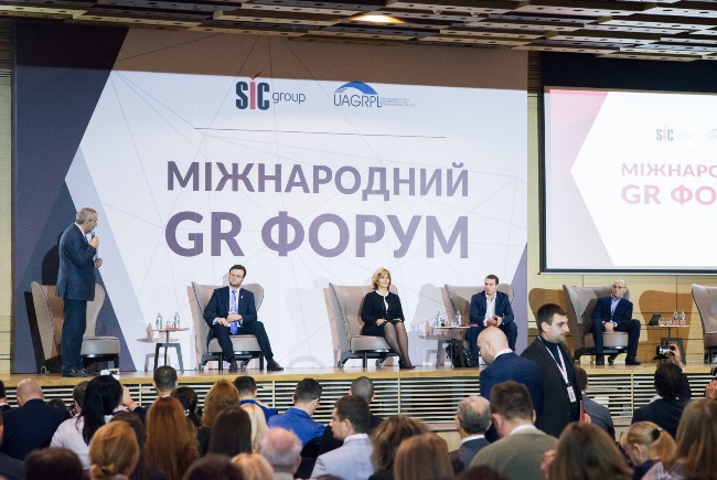 GR Форум: существующее взаимодействие власти и бизнеса в Украине требует дальнейшего углубления диалога