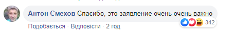 Нецензурные слова быстро нашлись: Зеленский обратился к Авакову со срочным требованием