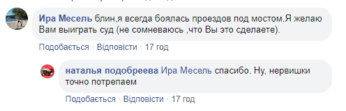 НП у Києві: частина мосту впала прямо на автомобіль, що проїжджав (відео)