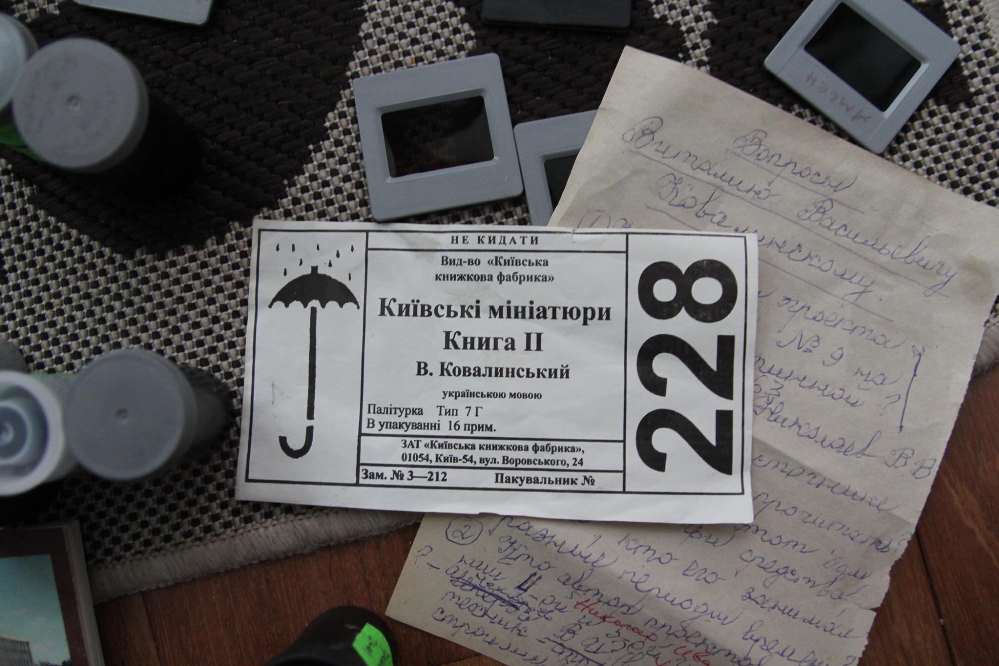 Уникальный архив украинского ученого выбросили на помойку: "уму непостижимо" (фото)