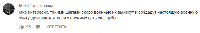 Доиграются! Спикер Зеленского обвинила ВСУ в обстрелах школ и "взорвала" сеть (видео)