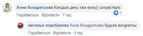 НП у Києві: частина мосту впала прямо на автомобіль, що проїжджав (відео)