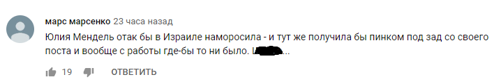 Доиграются! Спикер Зеленского обвинила ВСУ в обстрелах школ и "взорвала" сеть (видео)