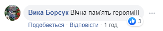 Зеленский с цветами и лампадками пришел к Стене памяти погибших за единство Украины (фото)