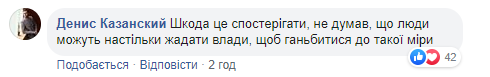 Филарет дал интервью российским пропагандистам: в ПЦУ ответили (видео)