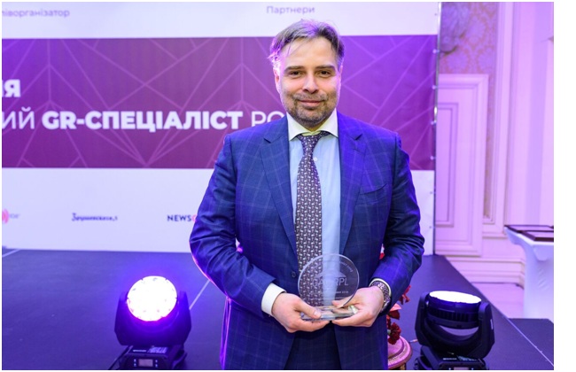 Первая Всеукраинская Премия "Лучший GR-специалист года"