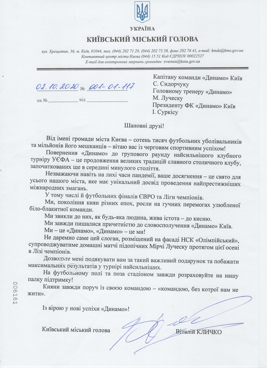 У Харківській області комунальників підозрюють в розкраданні 34 млн грн