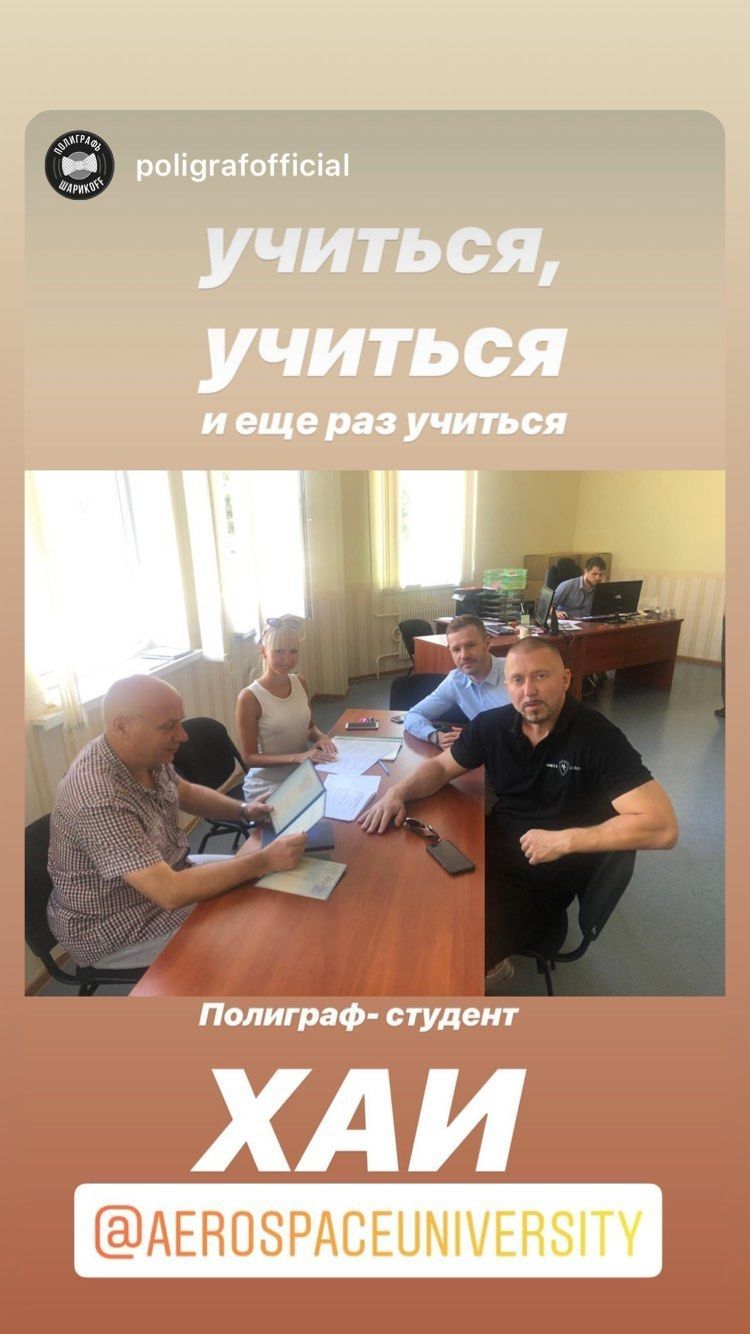 Рэпер Серега стал студентом украинского ВУЗа: что известно