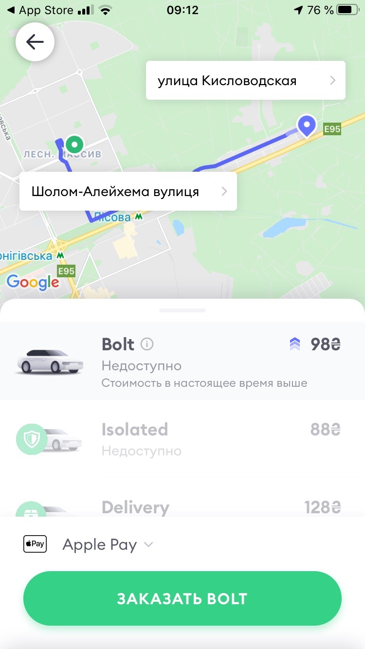 В Києві злетіли ціни на таксі після ослаблення карантину: виїхати неможливо