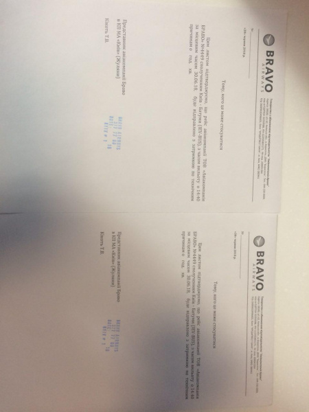 Ситуация в аэропорту "Киев": одна из авиакомпаний задержала 4 рейса