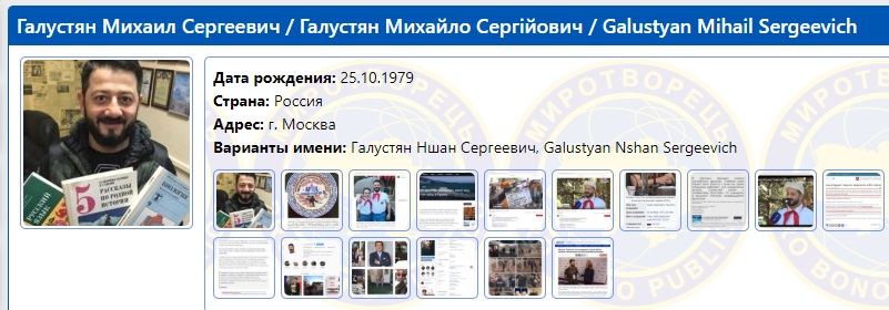 Відомий російський гуморист потрапив в базу "Миротворця": усі деталі