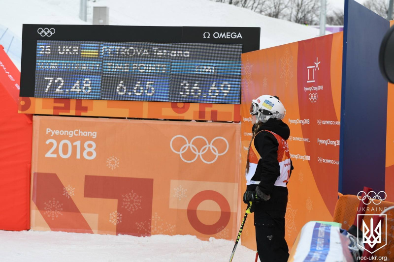 Украина стартовала на Олимпийских играх-2018 в Пхенчхане