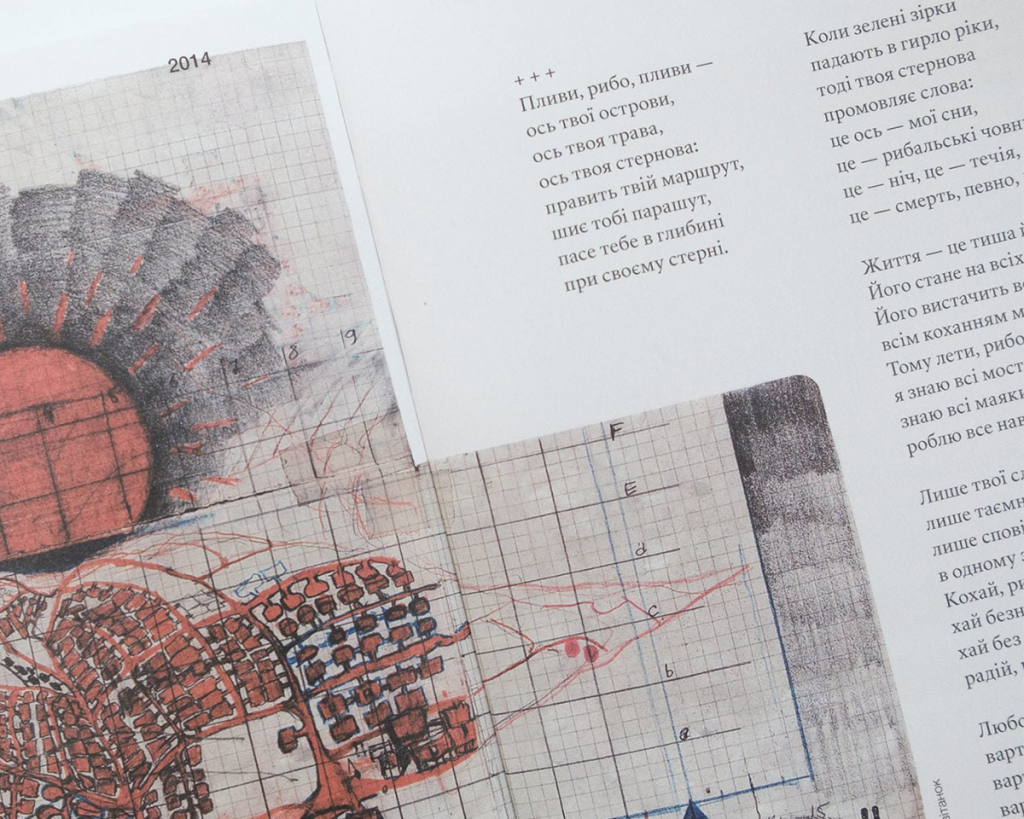 Порошенко назвал книги 2020 года, которые вдохновляют