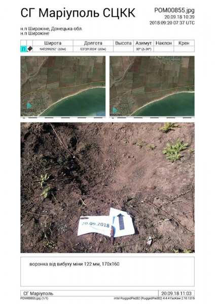 Боевики обстреляли Широкино из запрещенной минскими соглашениями артиллерии, - СЦКК