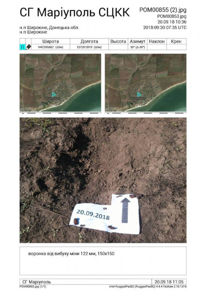 Боевики обстреляли Широкино из запрещенной минскими соглашениями артиллерии, - СЦКК