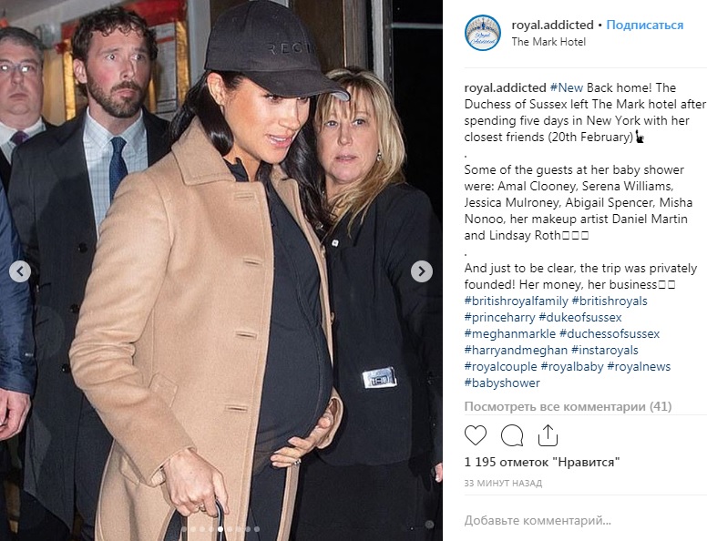 Пора домой: Меган Маркл удивила неожиданно простым образом в легинсах и толстовке