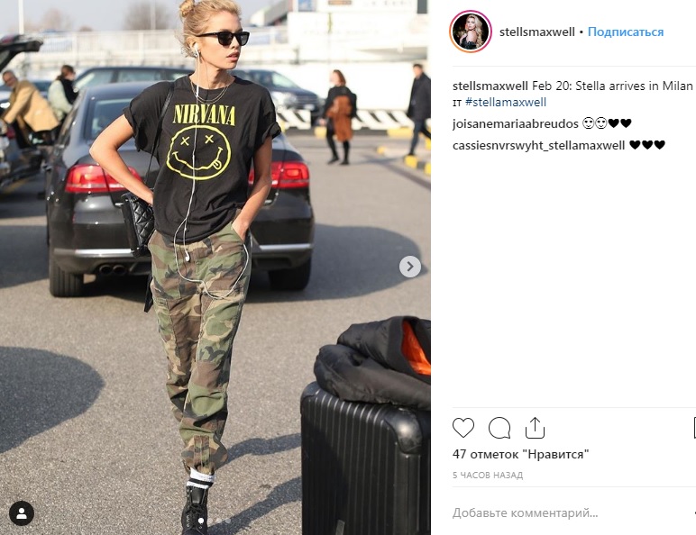 Стелла Максвелл 