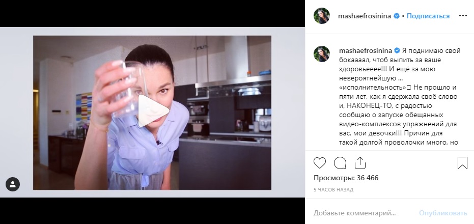 Маша Ефросинина восхитила тренировкой со своим 4-летним сыном Сашей (видео)