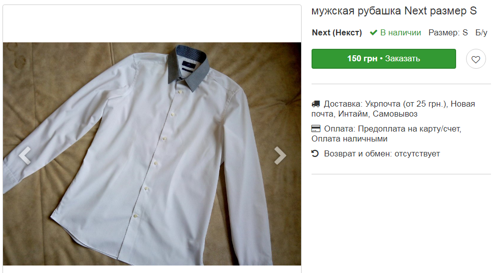 "Майже весілля": скільки батькам доведеться "викласти" за випускний наряд