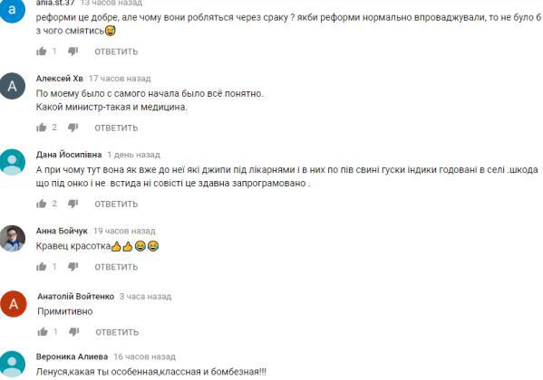 "Квартал 95" снял пародию на советы Супрун и песню группы KAZKA