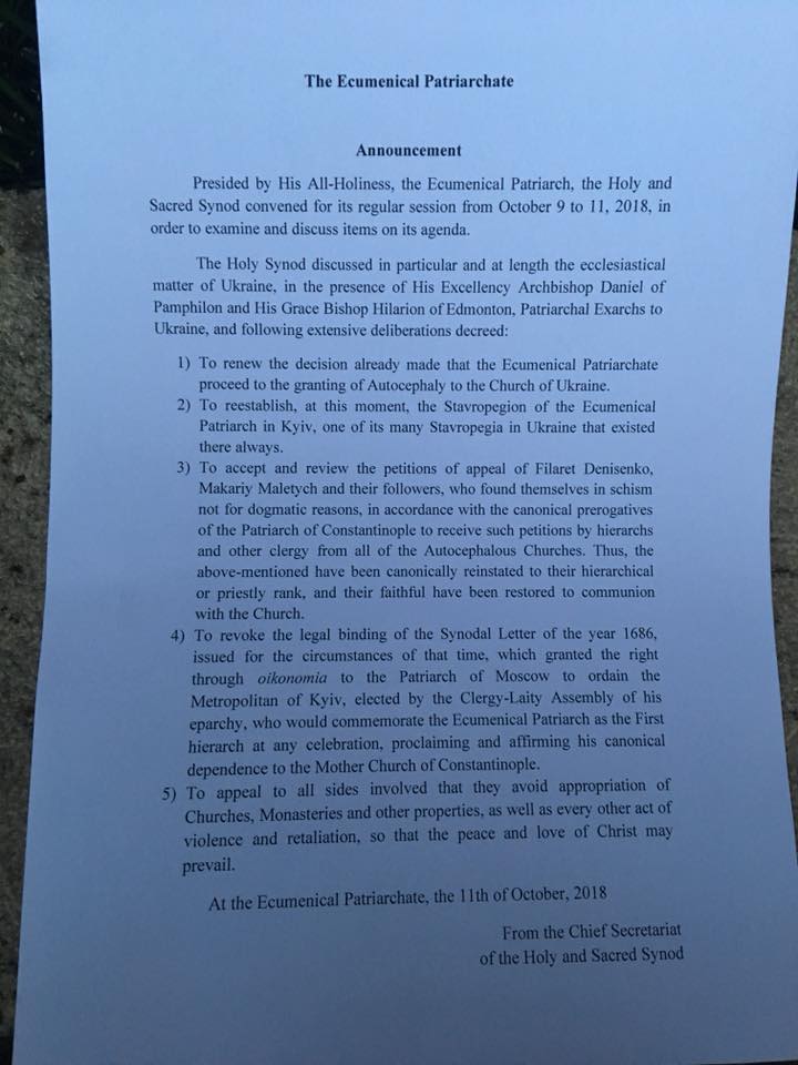 Процедура надання Томосу про автокефалію триває