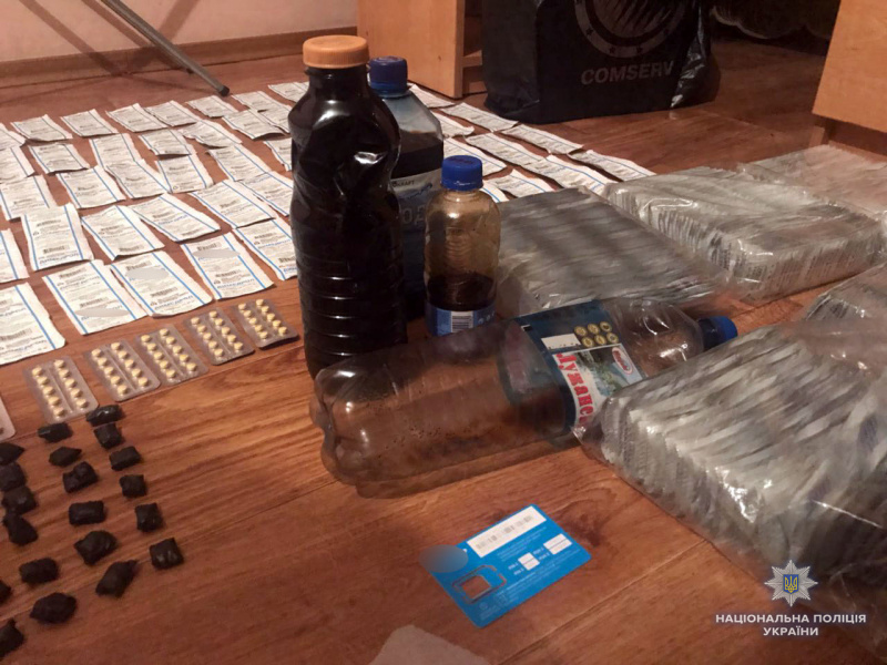В Киеве у членов ОПГ изъяли наркотики на 1,5 миллиона гривен