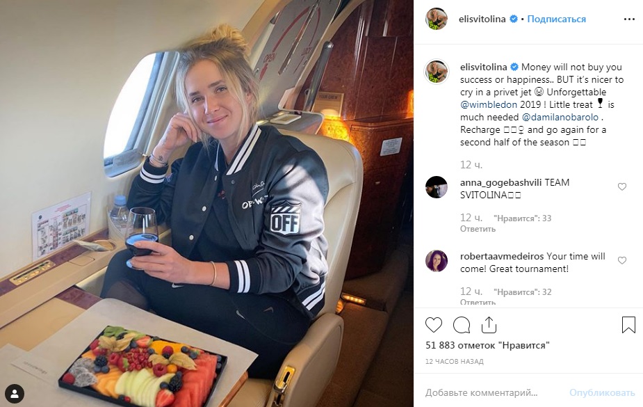 "Лучше плакать на борту частного самолета": Элина Свитолина поразила оптимизмом после Уимблдона