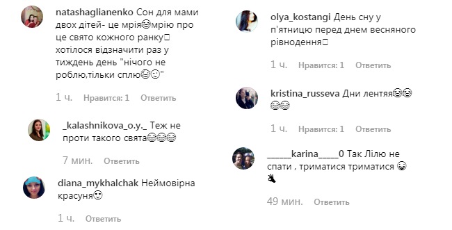 "Невероятная красавица": Лилия Ребрик зачаровала стройностью в сочном комбинезоне