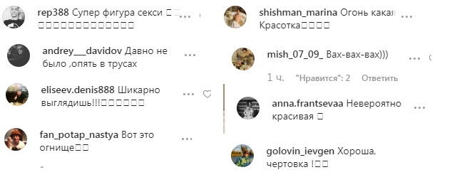 Очень похудела: Каменских в нижнем белье похвасталась спортивными формами