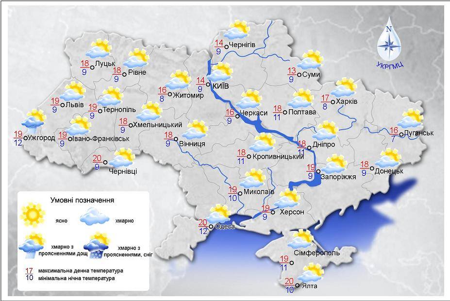 Синоптики предупреждают о тумане в Украине 30 октября