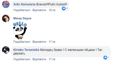 Вслед за грузином: украинский ведущий публично обматерил Путина (видео 18+)