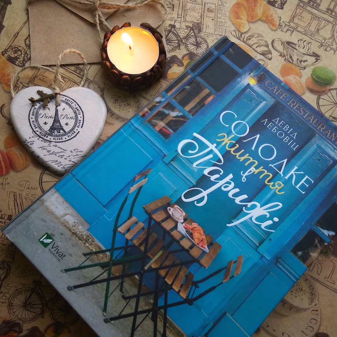 Истории от Тома Хэнкса, любовь и настоящие англичане: книжные подарки на любой вкус