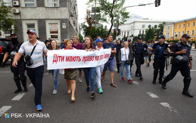 Марш рівності 2018