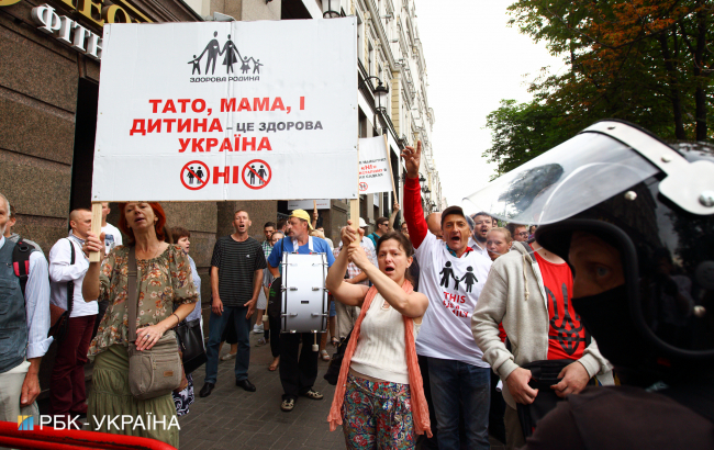 Противники Маршу рівності 2018