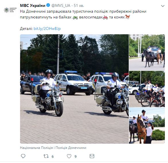 В Мариуполе начала работать туристическая полиция