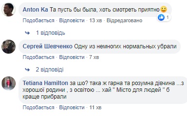 Скандал с блондинкой-мажоркой в партии Зеленского получил продолжение