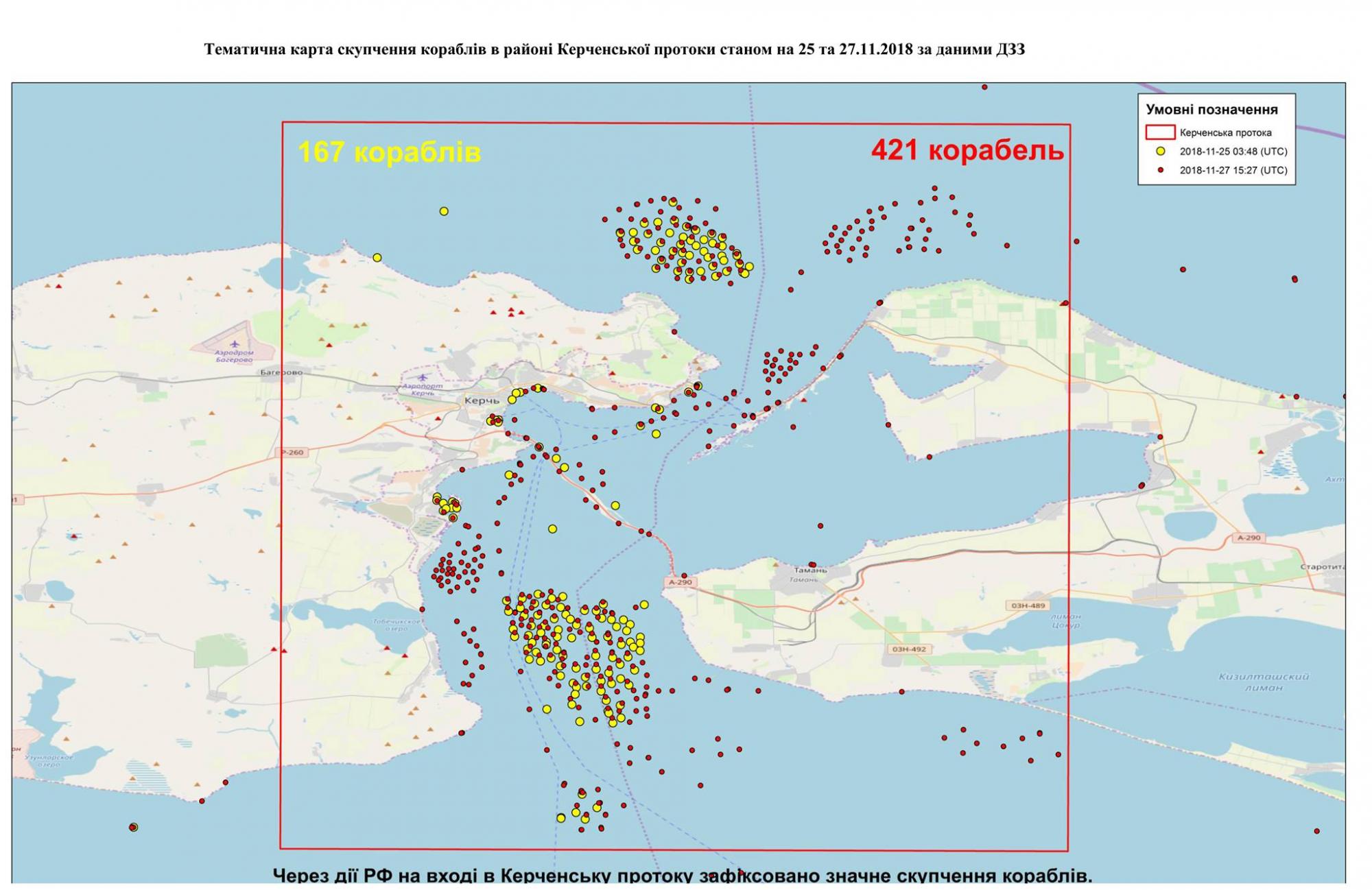 В Керченском проливе из-за блокировки движения зафиксировали 421 корабль, - МинВОТ