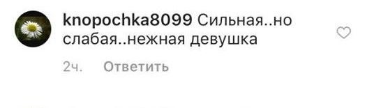 "Стан душі": Лобода стурбувала шанувальників атмосферним фото