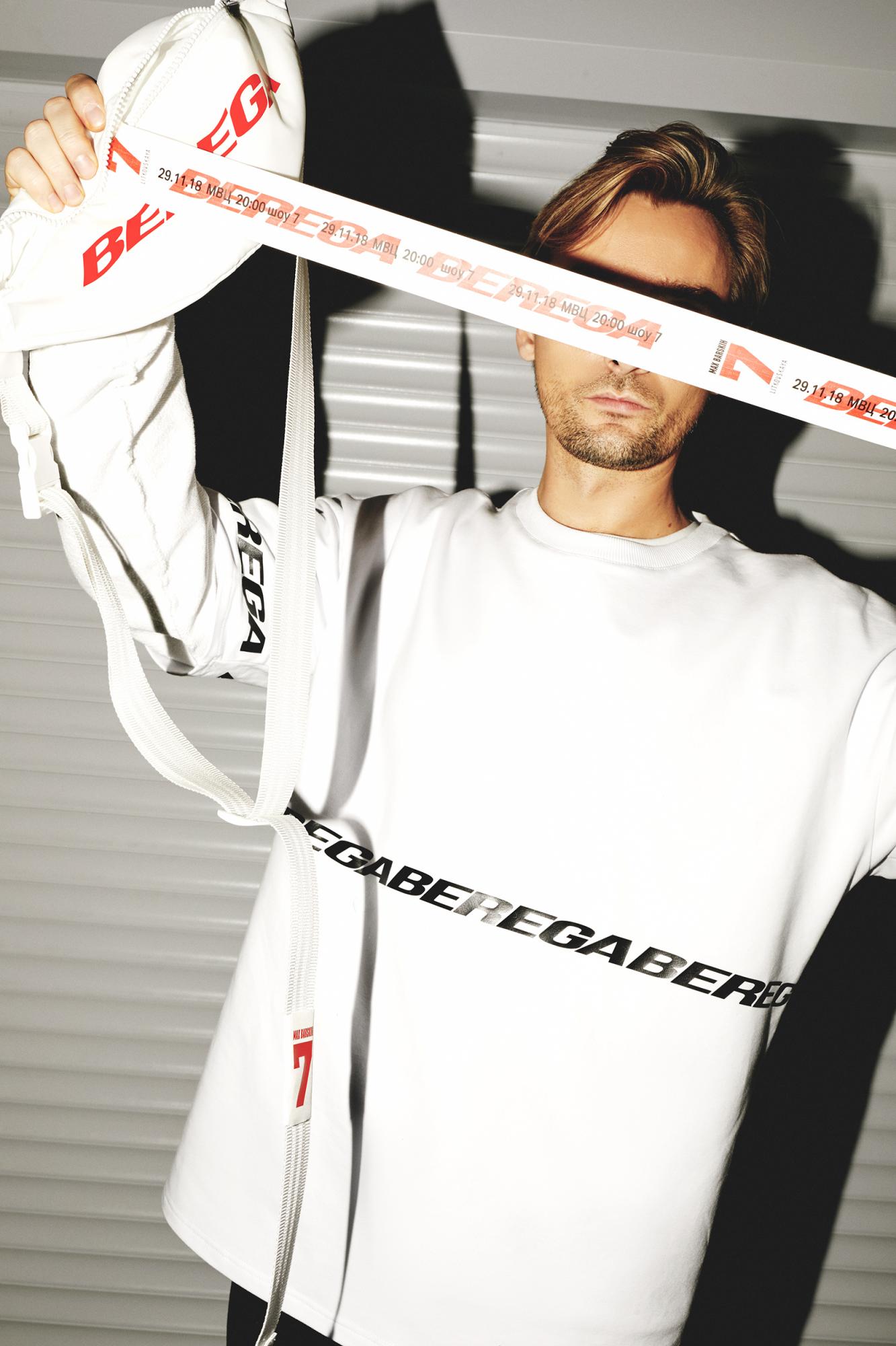 Макс Барських і Алан Бадоєв позували в кампейні #BEREGA