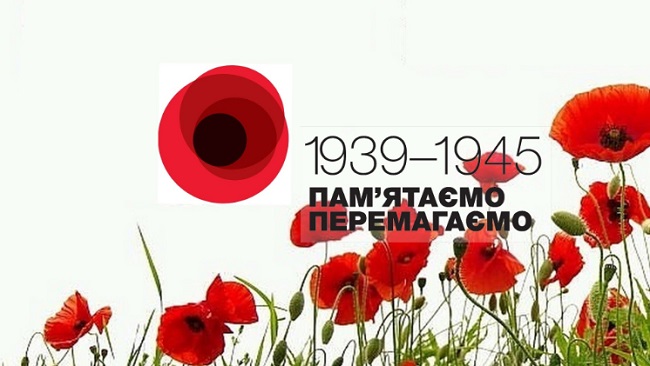 День перемоги 9 травня: листівки і привітання у віршах