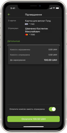 Приват24 получил новую функцию, которую долго ждали украинцы: как пользоваться