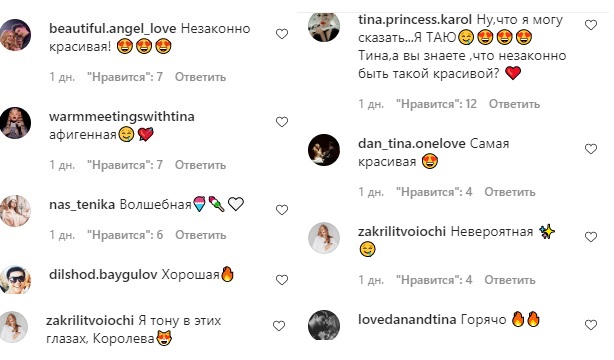 Незаконно красивая: Тина Кароль завела сеть чувственным фото без белья