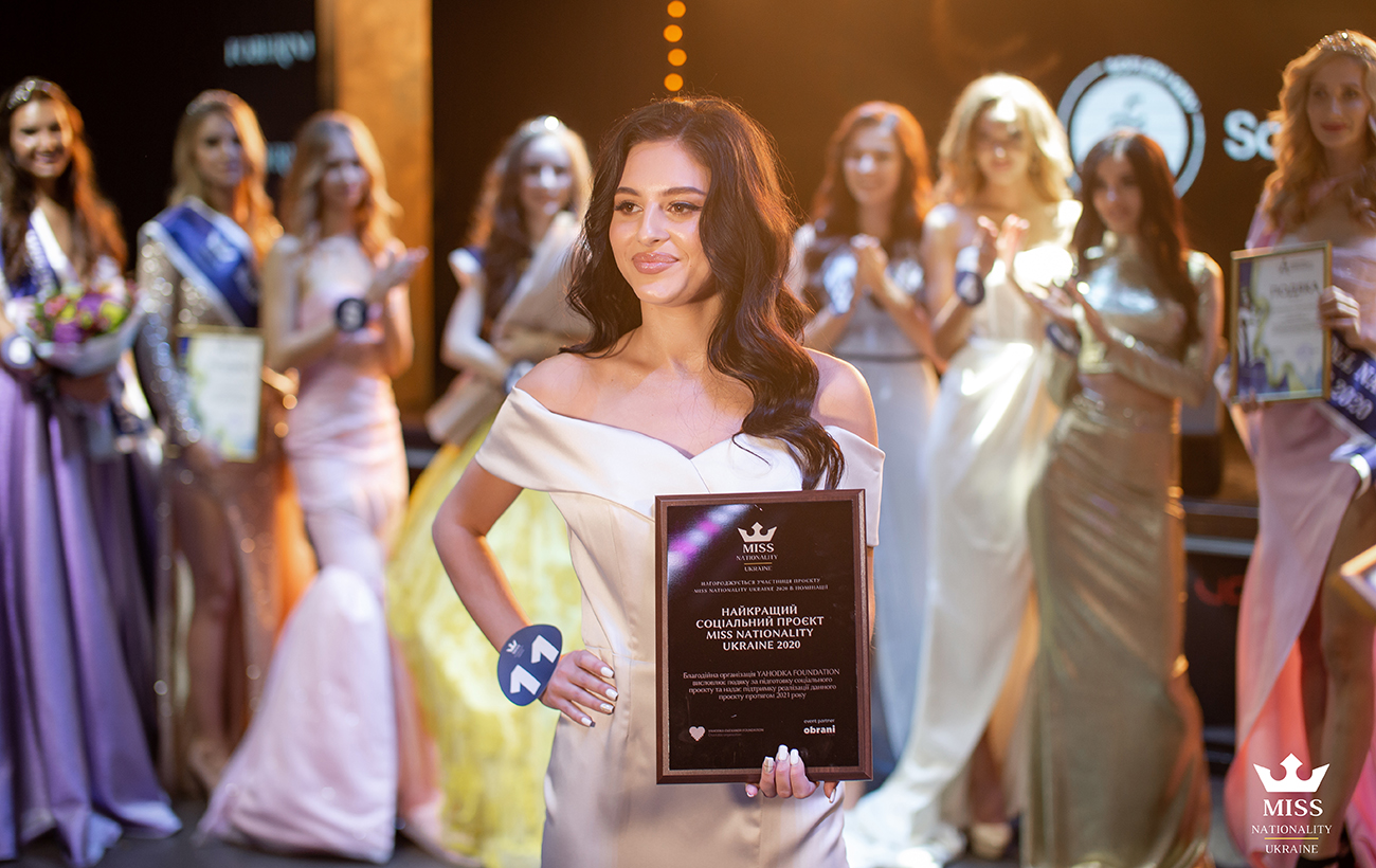 Названа победительница Miss Nationality Ukraine 2020