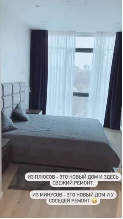 Владимир Остапчук показал ремонт своей новой квартиры в киевском ЖК