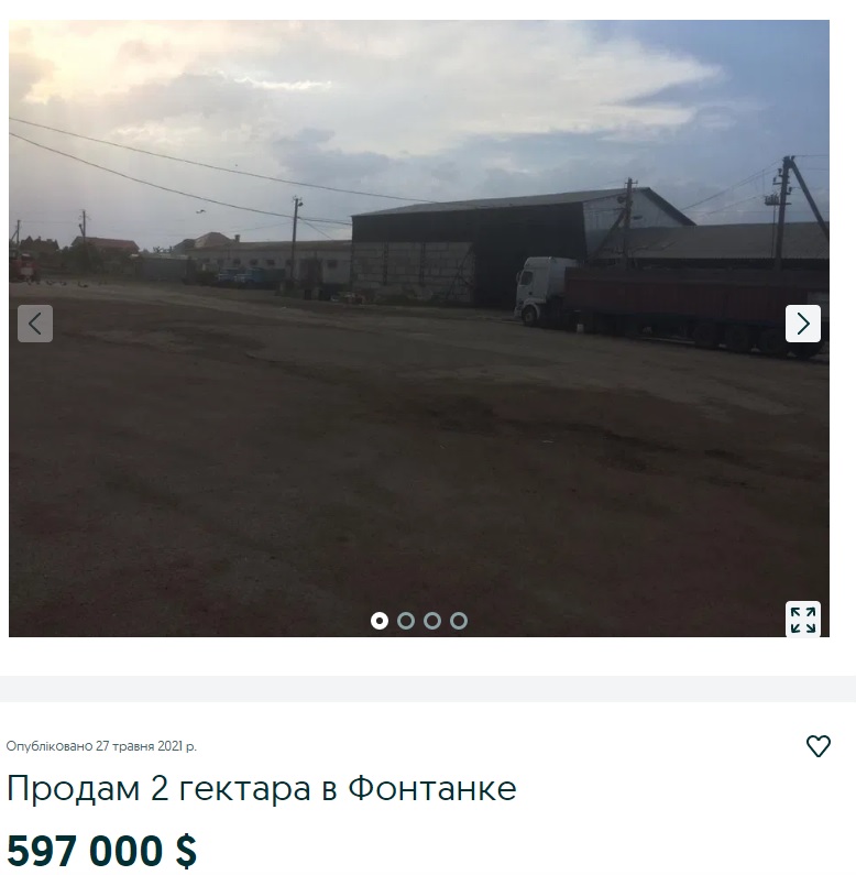 За сколько можно продать свои 2 га земли: цены в разных регионах Украины