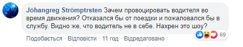 Я тебя сейчас сломаю: потасовка таксиста с пассажиром в Киеве рассорила сеть