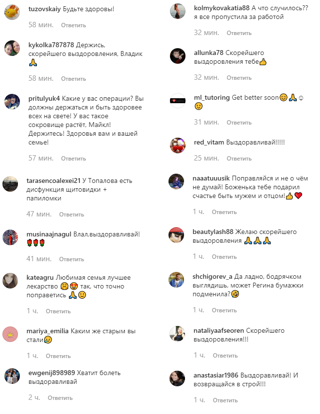 Муж Регины Тодоренко перенес две операции: появилось фото из больницы