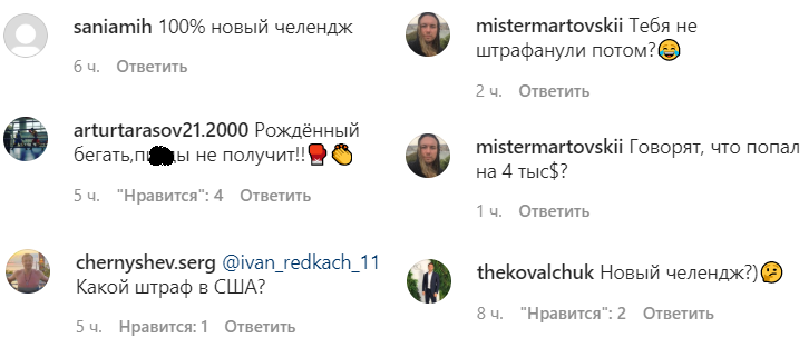 Украинский боксер в США нарушил карантин и сбежал от "копов": видео погони