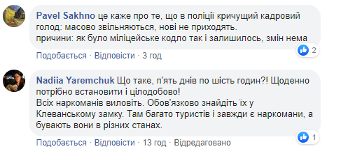 Самостійні патрулі Нацгвардії спантеличили мережу: готуємося до комендантської години?