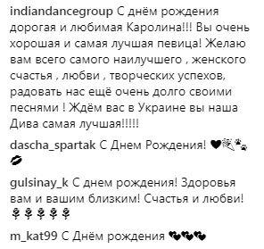 День народження Ані Лорак: співачка святкує 40-річчя (фото)
